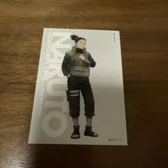 NARUTO ベースヤード 特典 シカマル