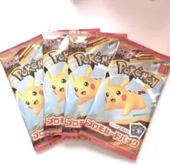ポケモンカードゲーム ピカチュウパック セット