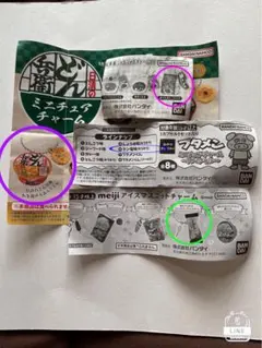 新品未開封　ミニチュアチャーム　ガチャ