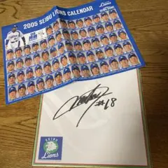 ソフトバンクホークス　松坂大輔　サファテ　直筆サイン色紙 2025年最新】松坂大輔 サイン色紙の人気アイテム - メルカリ