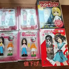 ピンキーストリート　Pキャラ　涼宮ハルヒの憂鬱　４種類 Amazon.co.jp: ピンキーストリート pキャラ 涼宮ハルヒの憂鬱 4