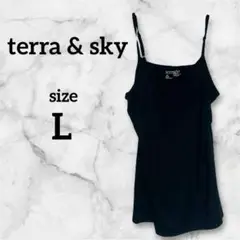 【美品】terra & sky ブラック シンプル キャミソール ベーシック