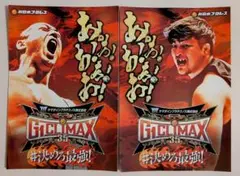 【2枚組!!] G1CLMAX35 特典非売品ステッカー 海野翔太&成田蓮