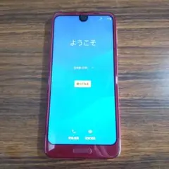 AQUOS 706SH R2 本体 ピンク
