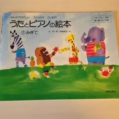 Item thumbnail for item 3d274b24-3fbb-4a15-a990-21d6046504b9