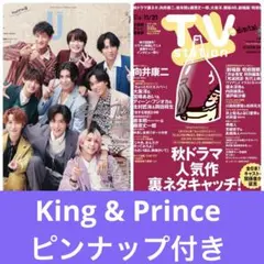 Item thumbnail for item 1b564622-e1fd-4921-8d24-aafad343be35