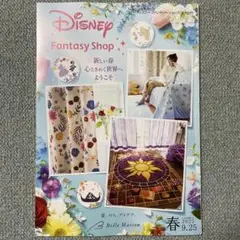 2025年最新】ディズニーファンタジーショップカタログの人気