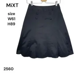 ベルメゾン　MiXT スカート　ひざ丈　61　ビジネス　オフィス　おしゃれ　上品
