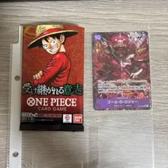 ONE PIECE カードゲーム ゴール・D・ロジャー