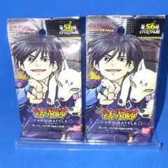 G095-結界師3章【開封未使用カードダス】 38セットcarddass m87743260777_1.jpg?1744118156