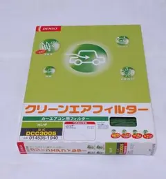デンソー DCC3005 クリーンエアフィルター 未使用 エアコン 車用