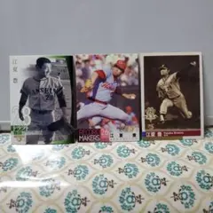 江夏豊 トレーディングカード 3枚セット