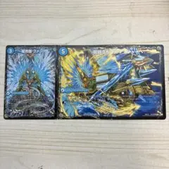 龍芭扇ファンパイ/龍脈空船トンナンシャーぺ/亜空艦ダイスーシドラ　①