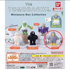 The TOMODACHI!トモダチ ミニチュアボックスコレクション