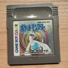 ポケットモンスター 銀 ゲームボーイカラー用