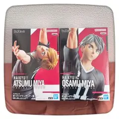 ハイキュー!! ポージングフィギュア 宮 侑 宮 治 2種セット a