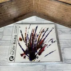 ★新品未開封★ 青山浩志 2003年廃盤2ndフルアルバム「アイボリー」