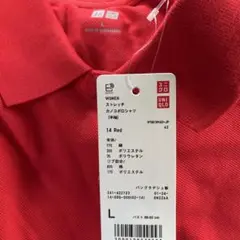 新品未使タグ付き　ユニクロ　ストレッチ　カノコポロシャツ　半袖Lサイズ　レッド赤