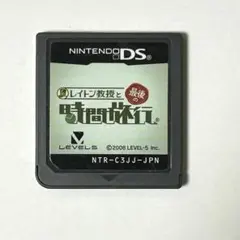 レイトン教授と最後の時間旅行