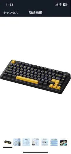 AULA F75 メカニカルキーボード 黒と黄色