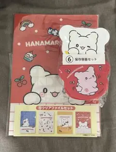 はなまるおばけ 当たりくじ 保存容器セット、クリアファイルセット