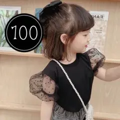 半袖シャツ ドットチュール袖 100