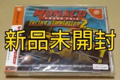 【新品】モナコ・グランプリ・レーシング・シミュレーション2 ドリームキャスト