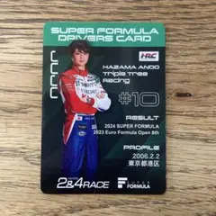 2025年最新】スーパーフォーミュラ jujuの人気アイテム - メルカリ