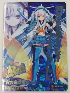 Z/X ゼクス 青の竜の巫女ユイ IGR E16-062 Z/X ゼクス E16-062 IGR 青の竜の巫女ユイ｜トレーディングカード