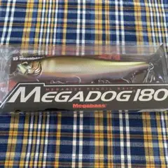 メガドッグ180 サビアユ