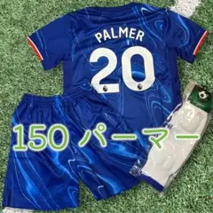 150cmパーマー チェルシー 1st サッカー ユニフォーム 新品ML2613