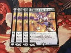 Item thumbnail for item 6345b718-a10f-4641-aa17-213771cfb5a2