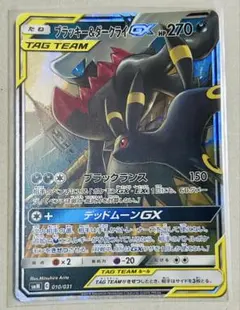 ポケカ ブラダク RR ×4枚 ブラッキー&ダークライGX - カードラッシュ[ポケモン]