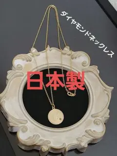 レディース イニシャルネックレス ダイヤモンドネックレス