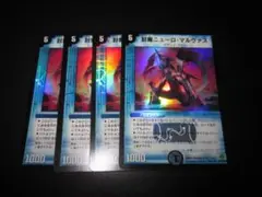 ⭐バラ売りOK!　美品⭐　整理番号、DM-