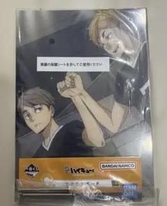 ハイキュー！！　一番くじ　C賞　アクリルボード　宮兄弟