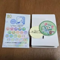 カラフルハピネス　ジェラトーニ　東京ディズニーシー ワッペン