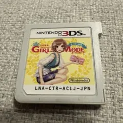 わがままファッションガールズモード