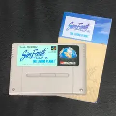 【動作確認済】シムアース スーパーファミコンソフト&取扱説明書