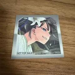 FGO最終再臨展 特典ステッカー 荊軻