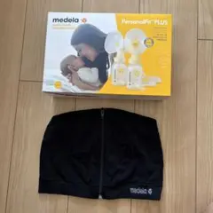 Medela パーソナルフィット ダブル ポンプ セット。