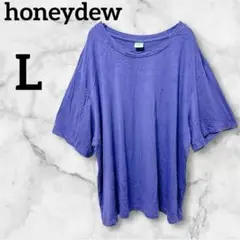 honeydew 紫　半袖Tシャツ【L】ゆったり　伸縮　オーバーサイズ