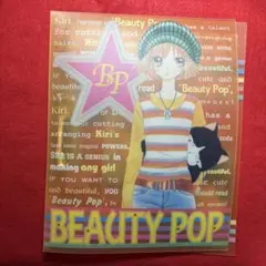 ちゃお　平成　あらいきよこ　ビューティーポップ　バインダー