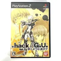 PS2 .HACK//G.U.3 歩くような速さで ドットハック ゲーム ソフト