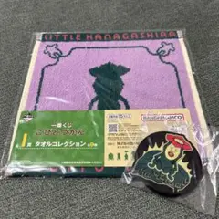 Item thumbnail for item 26db8ad8-0406-448a-81ec-aad04db4d15f