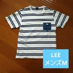LEE ストライプ Tシャツ M