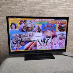 2025年最新】lc-40z5の人気アイテム - メルカリ