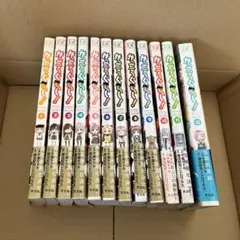 がっこうぐらし! 12巻セット