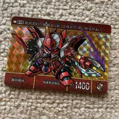 SD戦国伝 龍将飛将 匿名配送