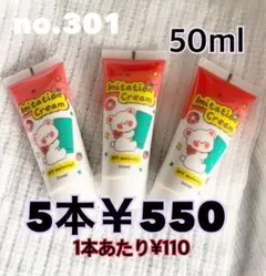 no.301 ホイップデコ ホイップ ホワイト